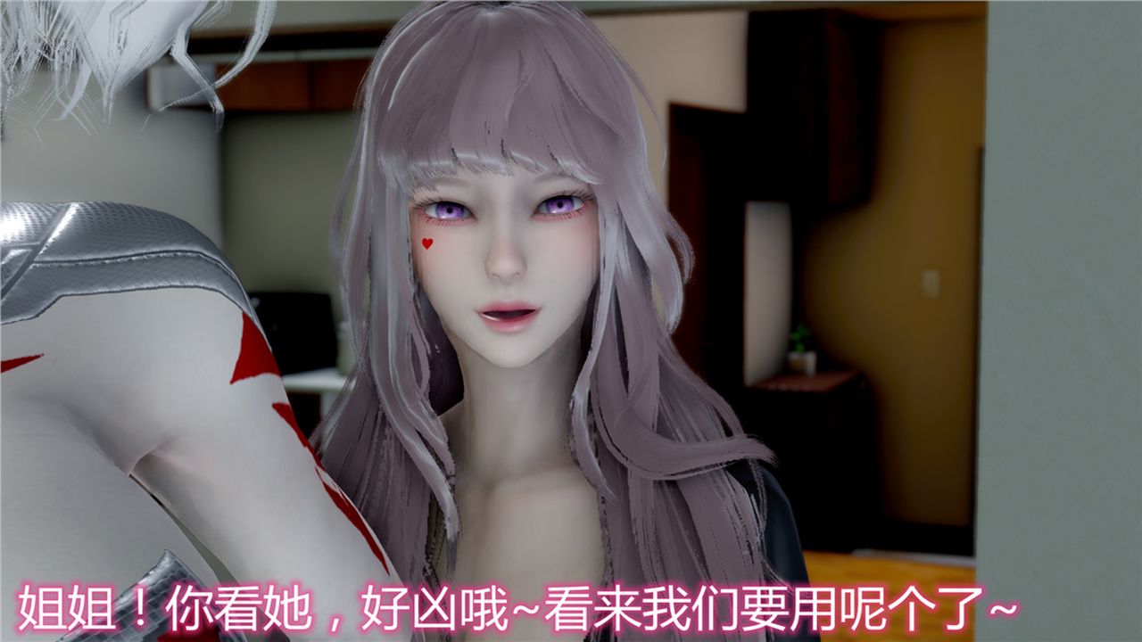 [3D]新宠物捕捉大师第10话