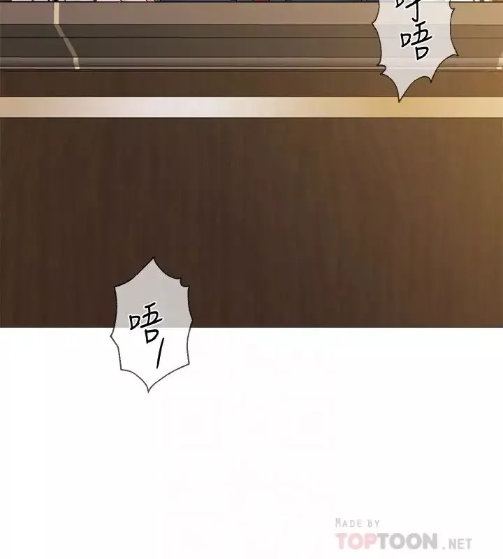 墮落教師[老師]第43話-丟人現眼的場面