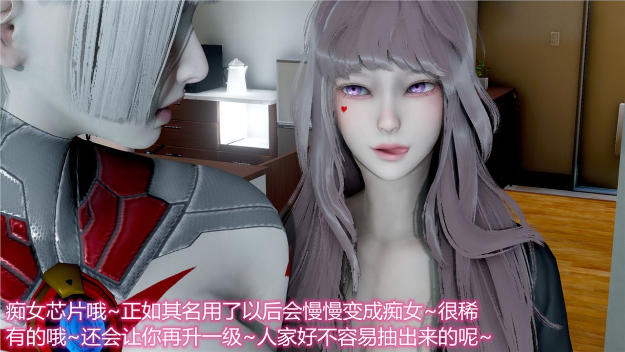 [3D]新宠物捕捉大师第10话