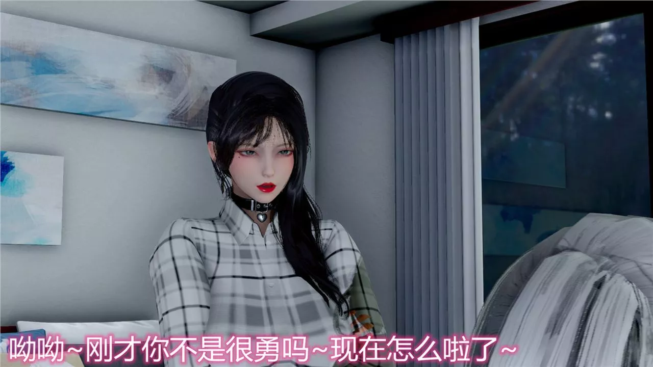[3D]新宠物捕捉大师-第10话 - 图片 49