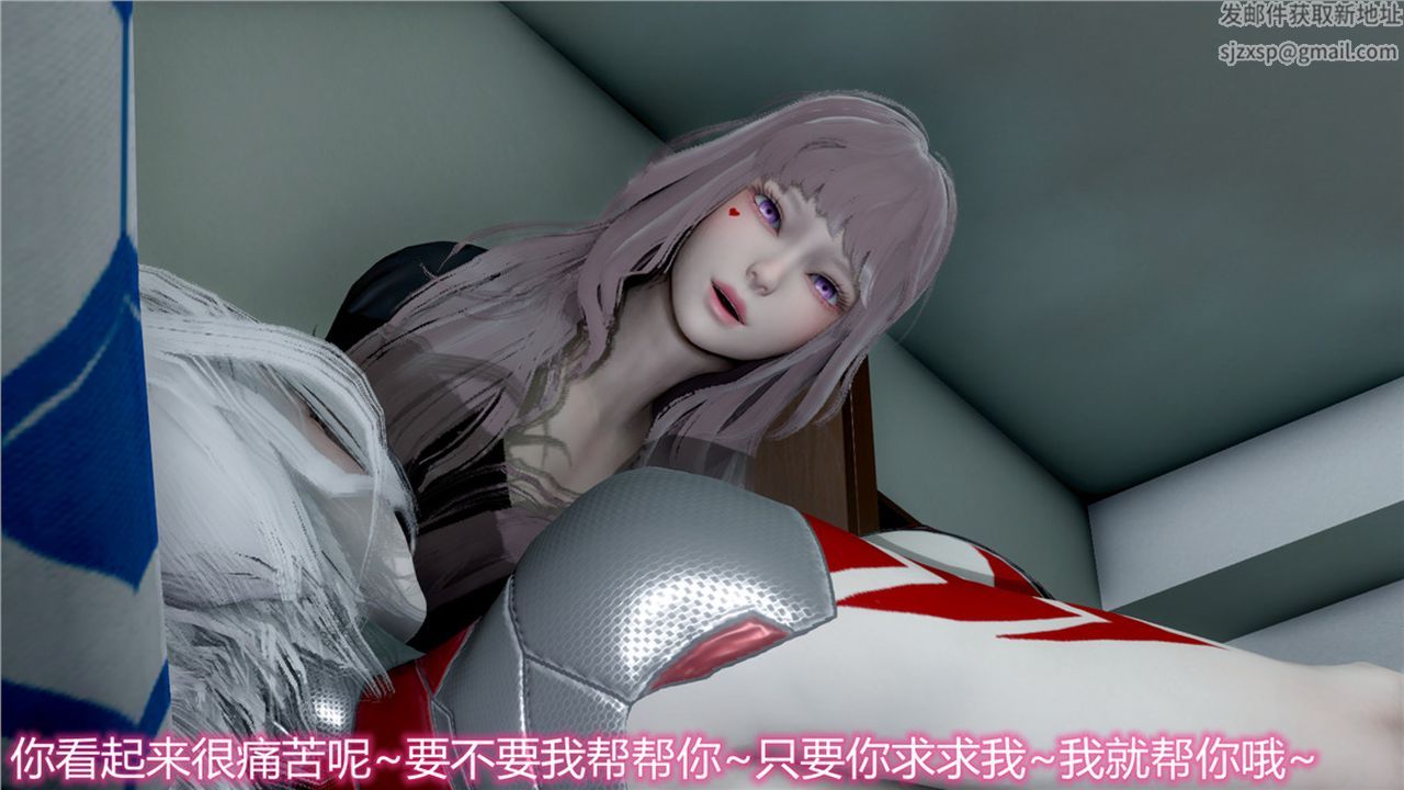 [3D]新寵物捕捉大師第10話