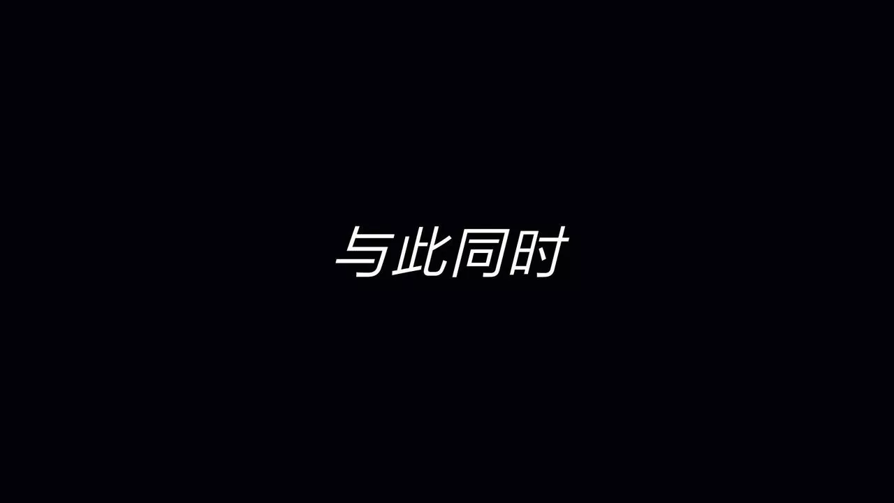 [3D]重製版妖色-第25话 - 图片 32