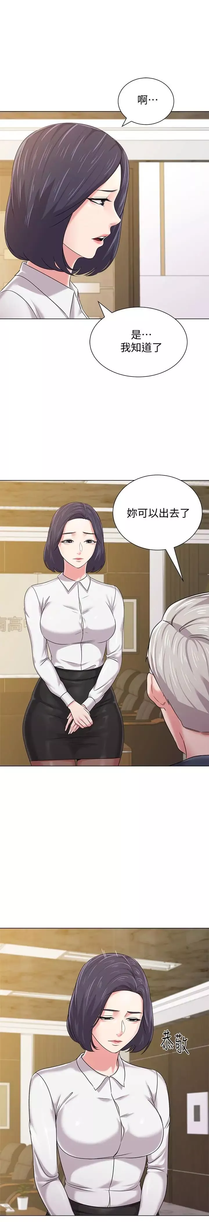 堕落教师[老师]-第44话-可疑的智硕学长 - 图片 10