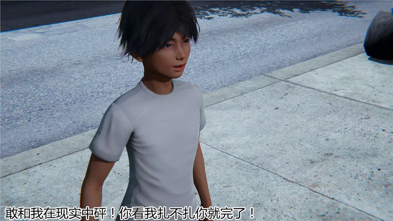 [3D]新寵物捕捉大師第11話