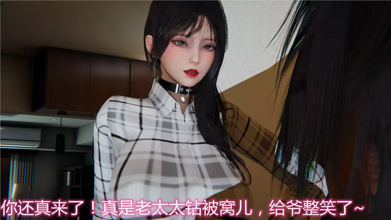 [3D]新寵物捕捉大師第11話
