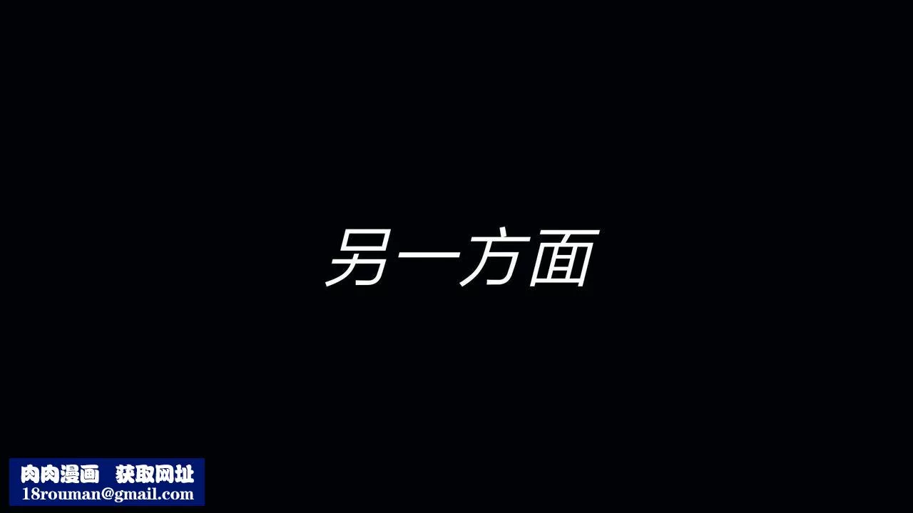 [3D]重製版妖色-第25话 - 图片 42