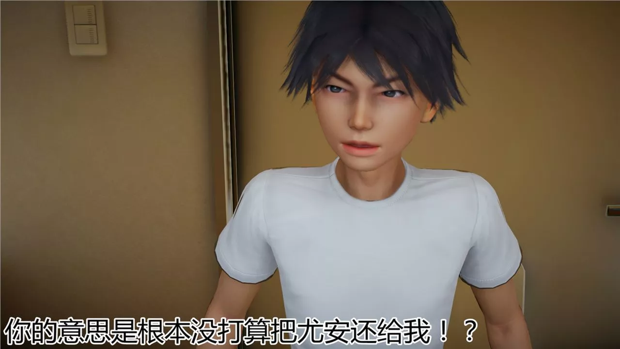 [3D]新寵物捕捉大師第11話