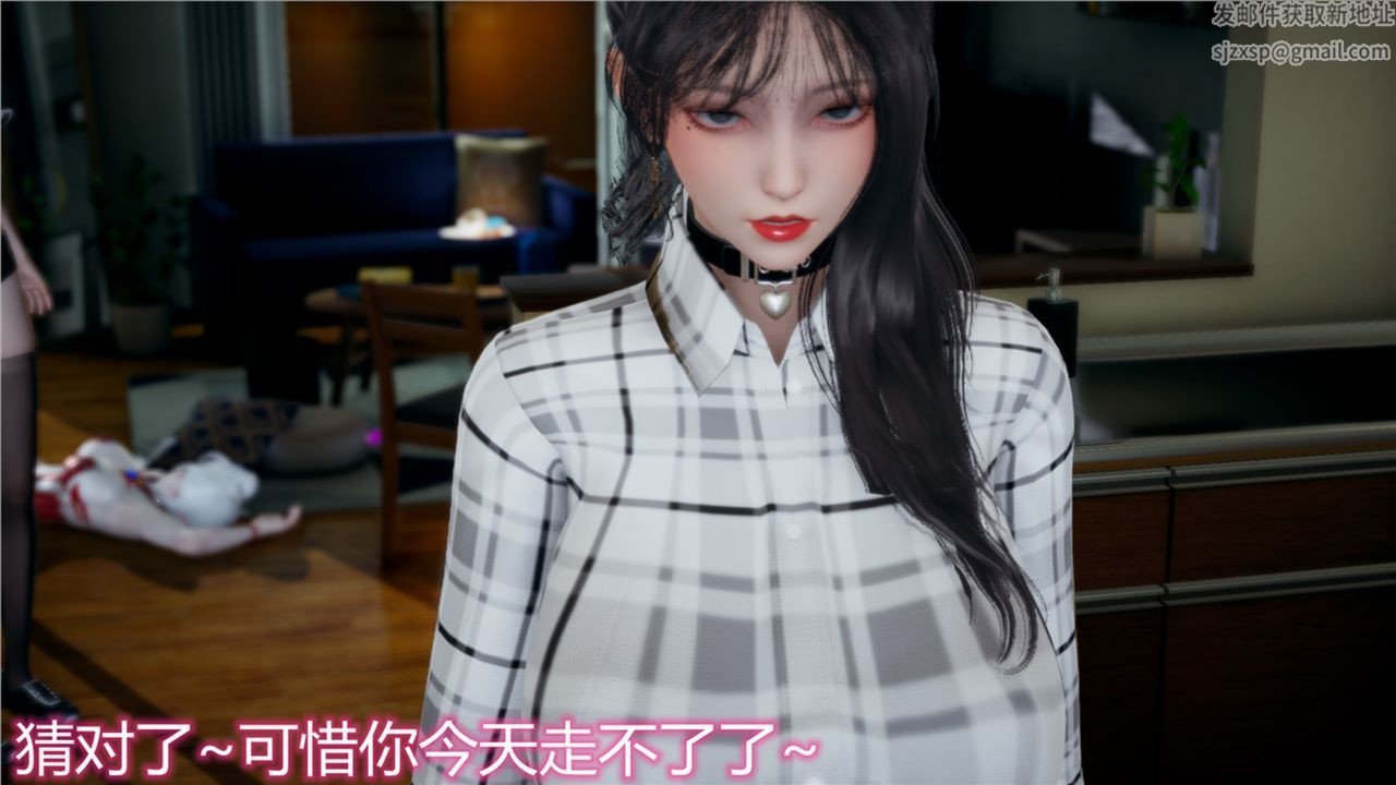 [3D]新寵物捕捉大師第11話