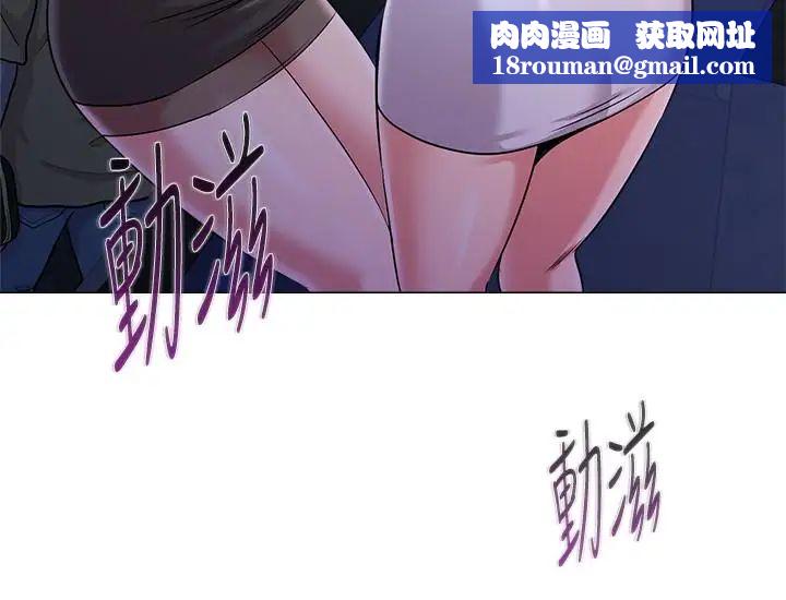 堕落教师[老师]第44话-可疑的智硕学长
