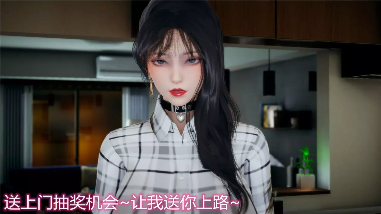 [3D]新宠物捕捉大师-第11话 - 图片 15