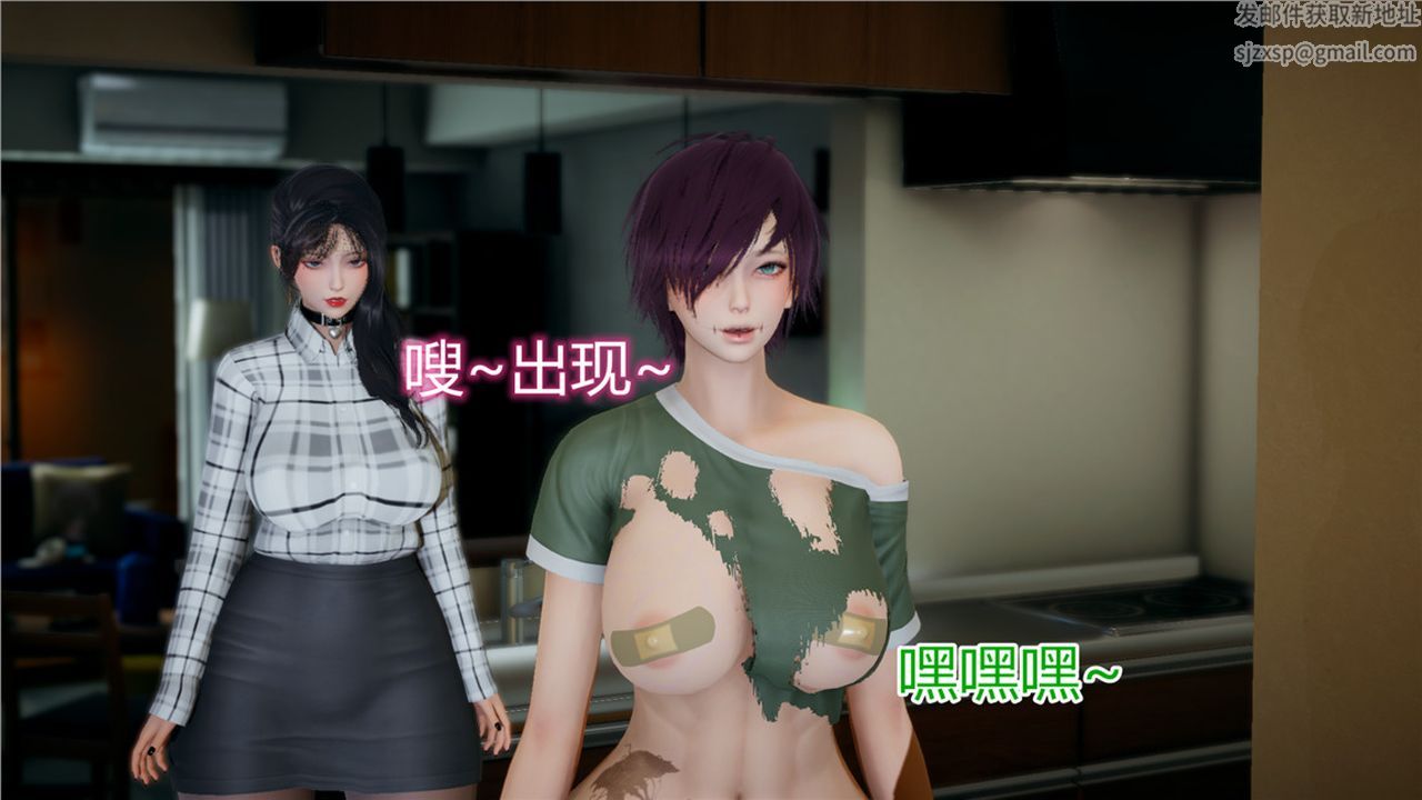 [3D]新宠物捕捉大师第11话