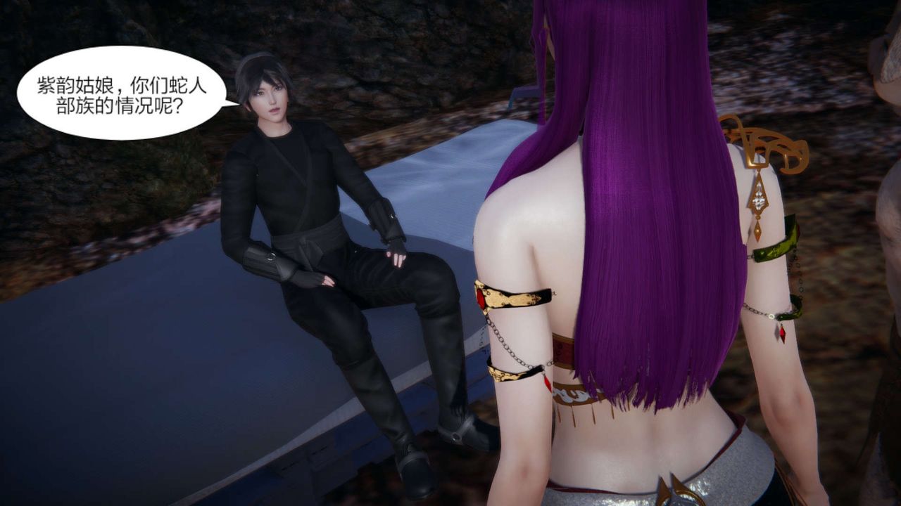 [3D]重製版妖色第26话