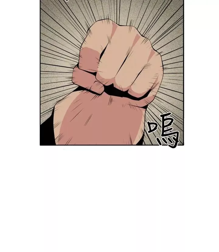 圈套-第31话 - 图片 23