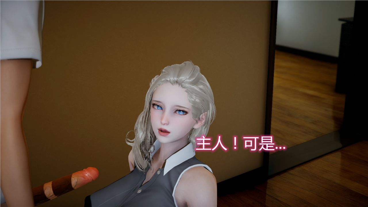 [3D]新宠物捕捉大师第11话