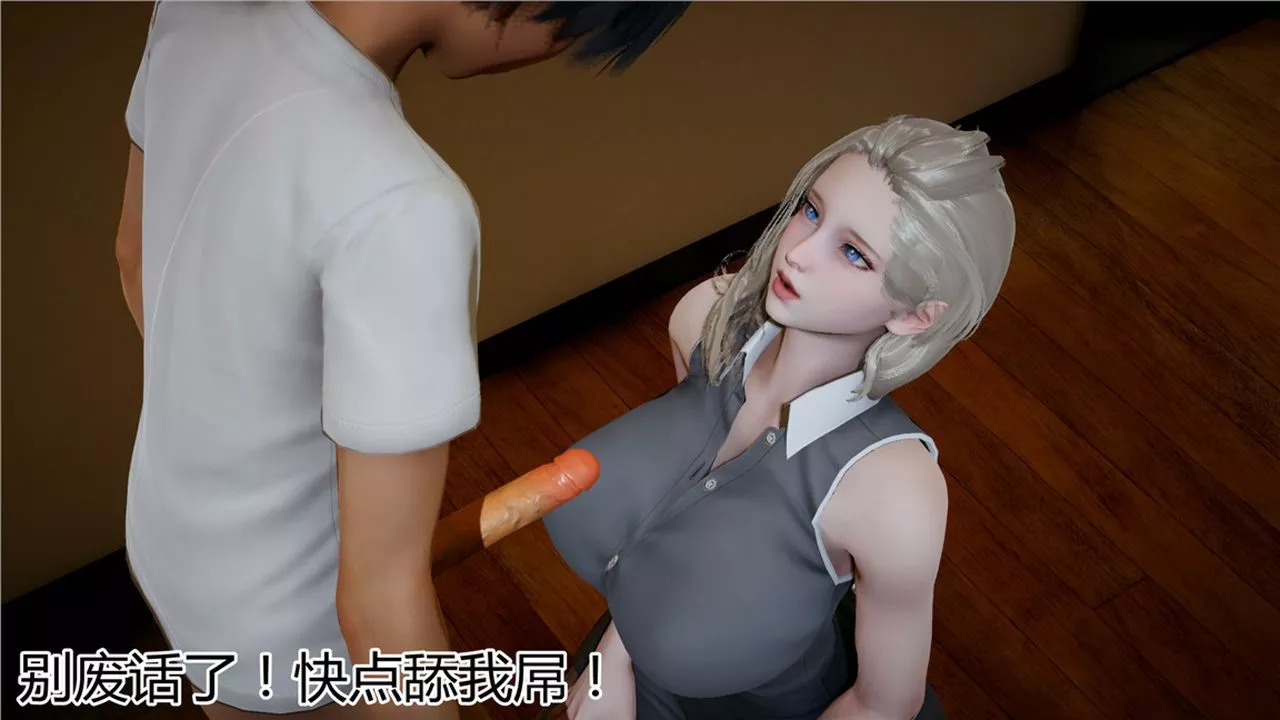 [3D]新寵物捕捉大師第11話