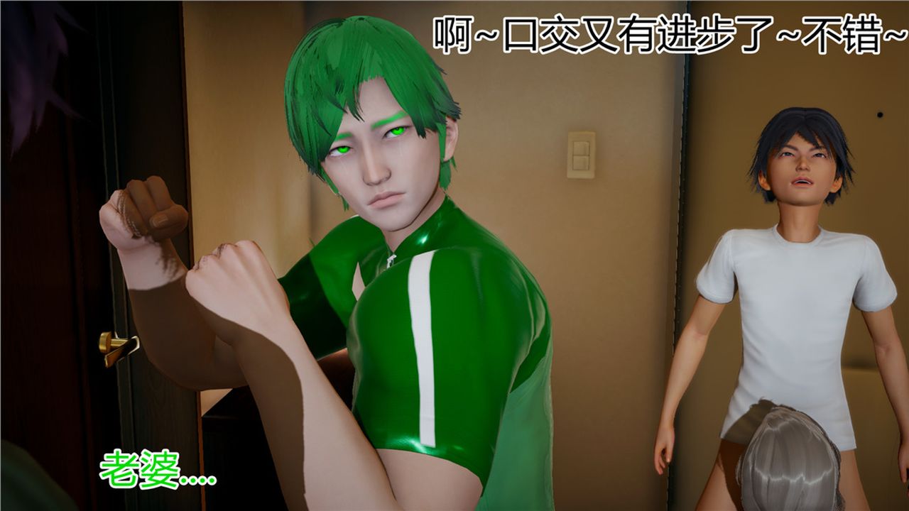 [3D]新寵物捕捉大師第11話