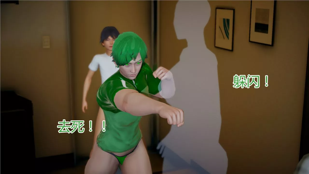 [3D]新寵物捕捉大師第11話