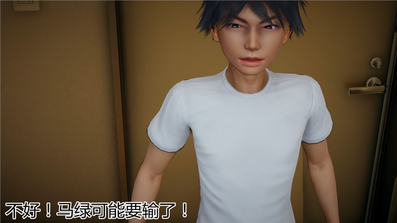 [3D]新宠物捕捉大师第11话