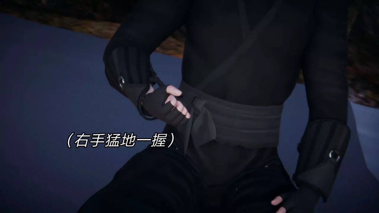 [3D]重製版妖色-第26话 - 图片 29