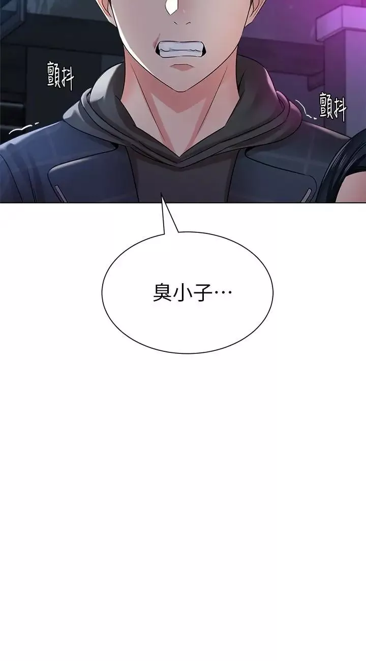 堕落教师[老师]-第44话-可疑的智硕学长 - 图片 40