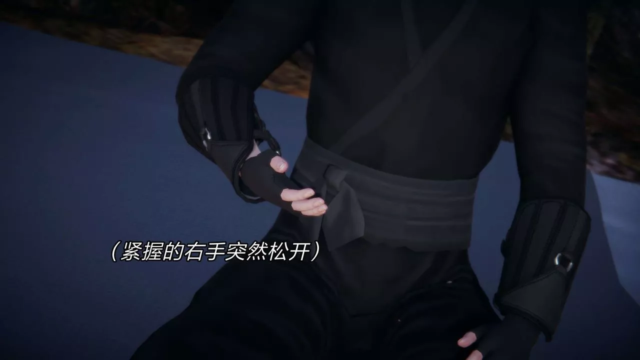 [3D]重製版妖色-第26话 - 图片 34