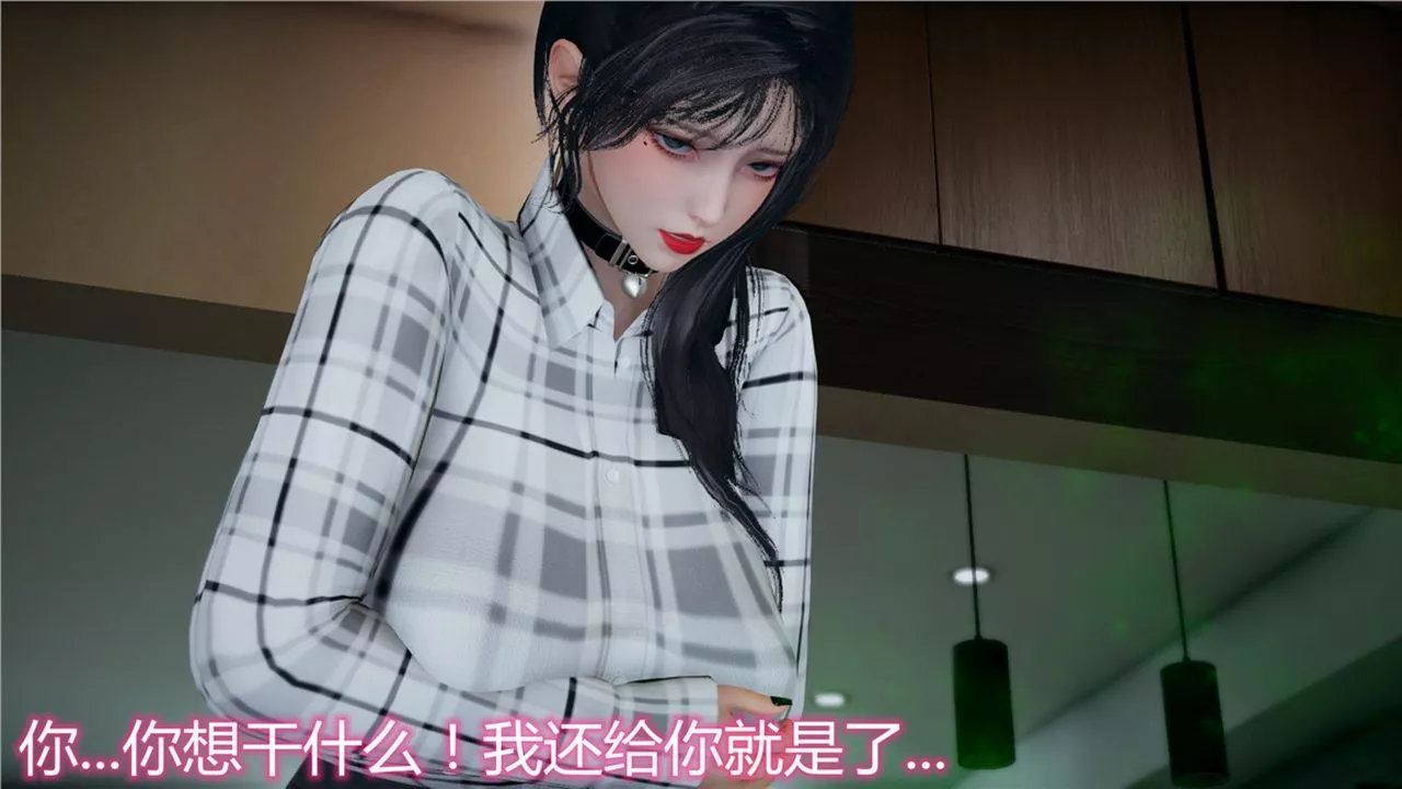[3D]新宠物捕捉大师-第11话 - 图片 44