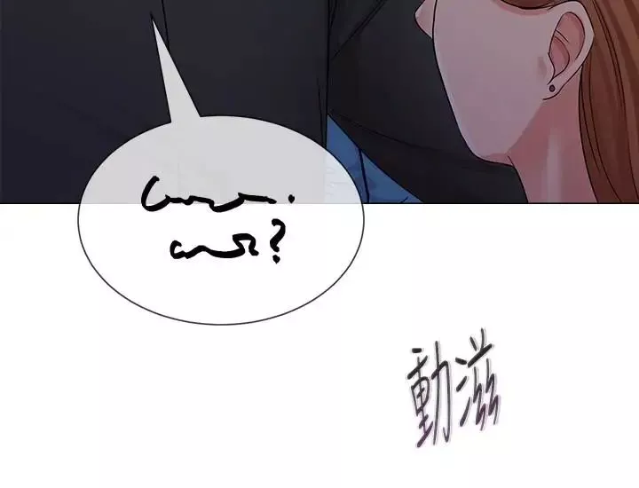 堕落教师[老师]-第45话-夜店里发生的丑事 - 图片 3