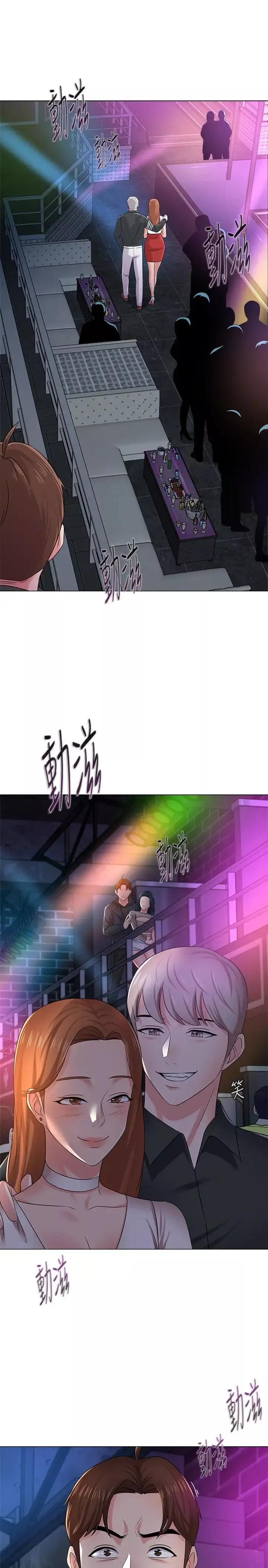 堕落教师[老师]-第45话-夜店里发生的丑事 - 图片 4