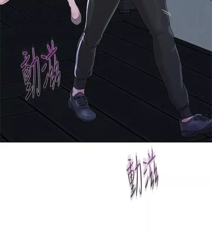 墮落教師[老師]第45話-夜店裡發生的醜事