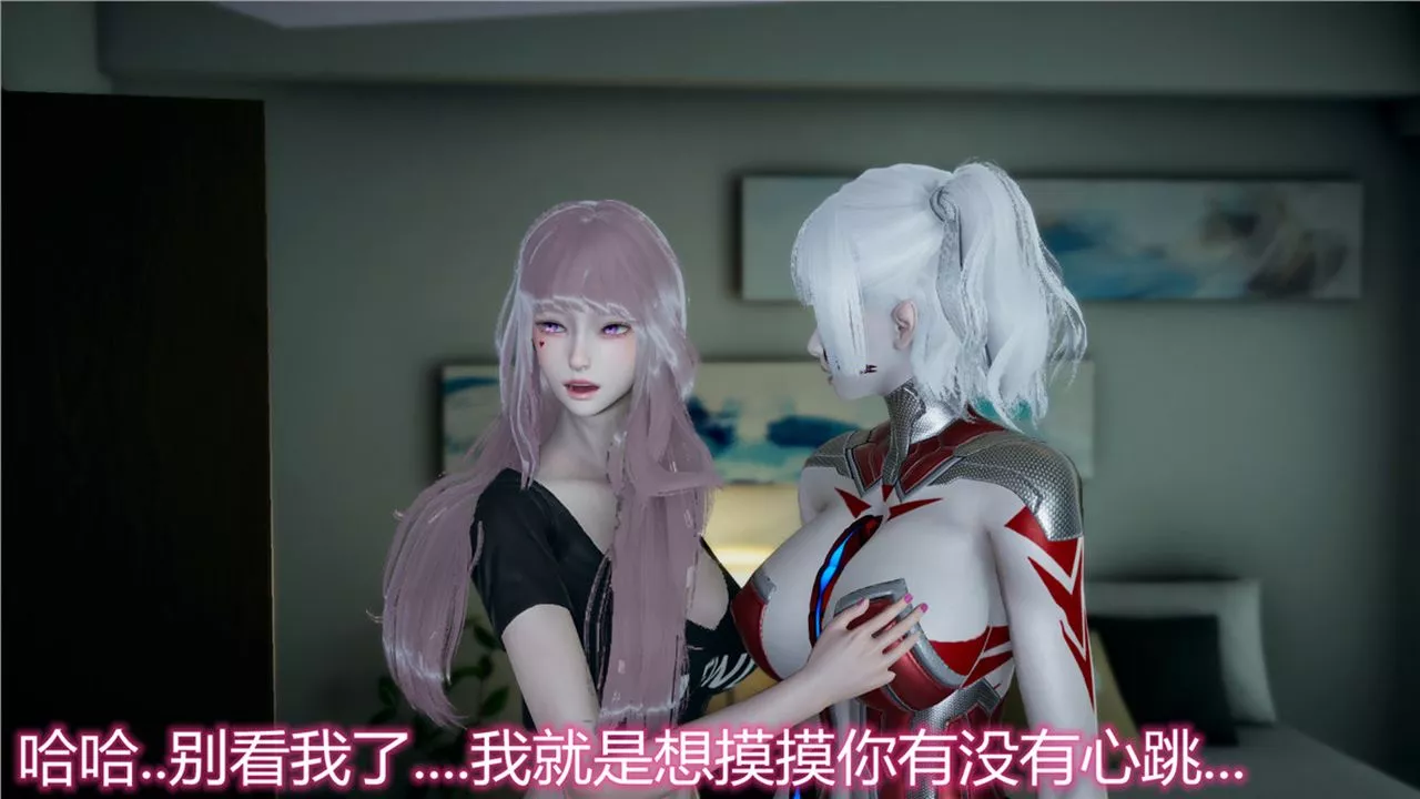 [3D]新寵物捕捉大師第11話