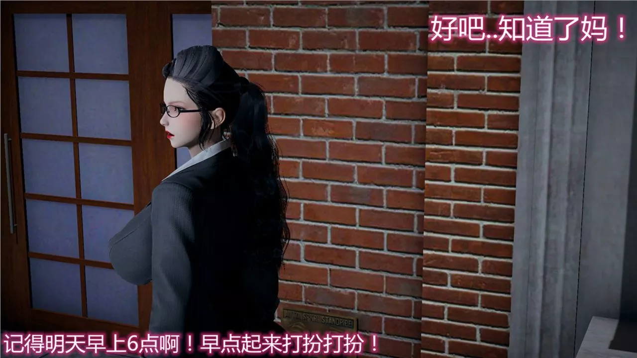 [3D]新宠物捕捉大师-第11话 - 图片 63