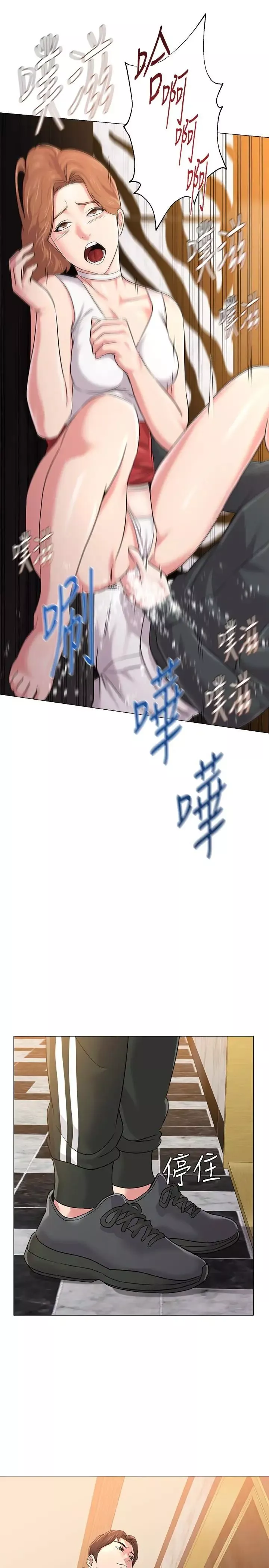 堕落教师[老师]-第45话-夜店里发生的丑事 - 图片 20