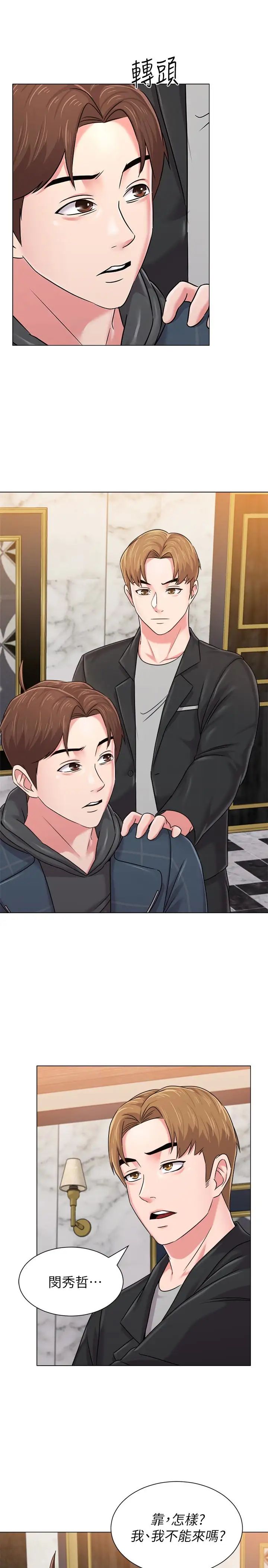 墮落教師[老師]第45話-夜店裡發生的醜事