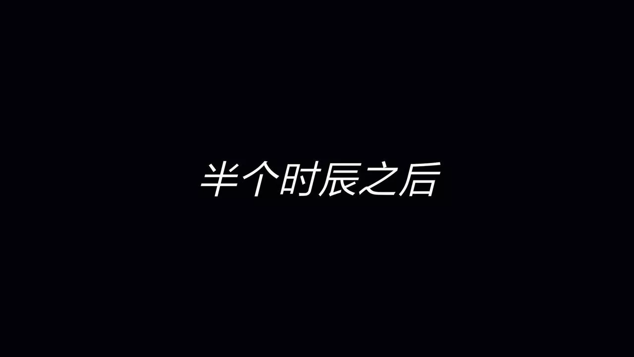 [3D]重製版妖色第27話