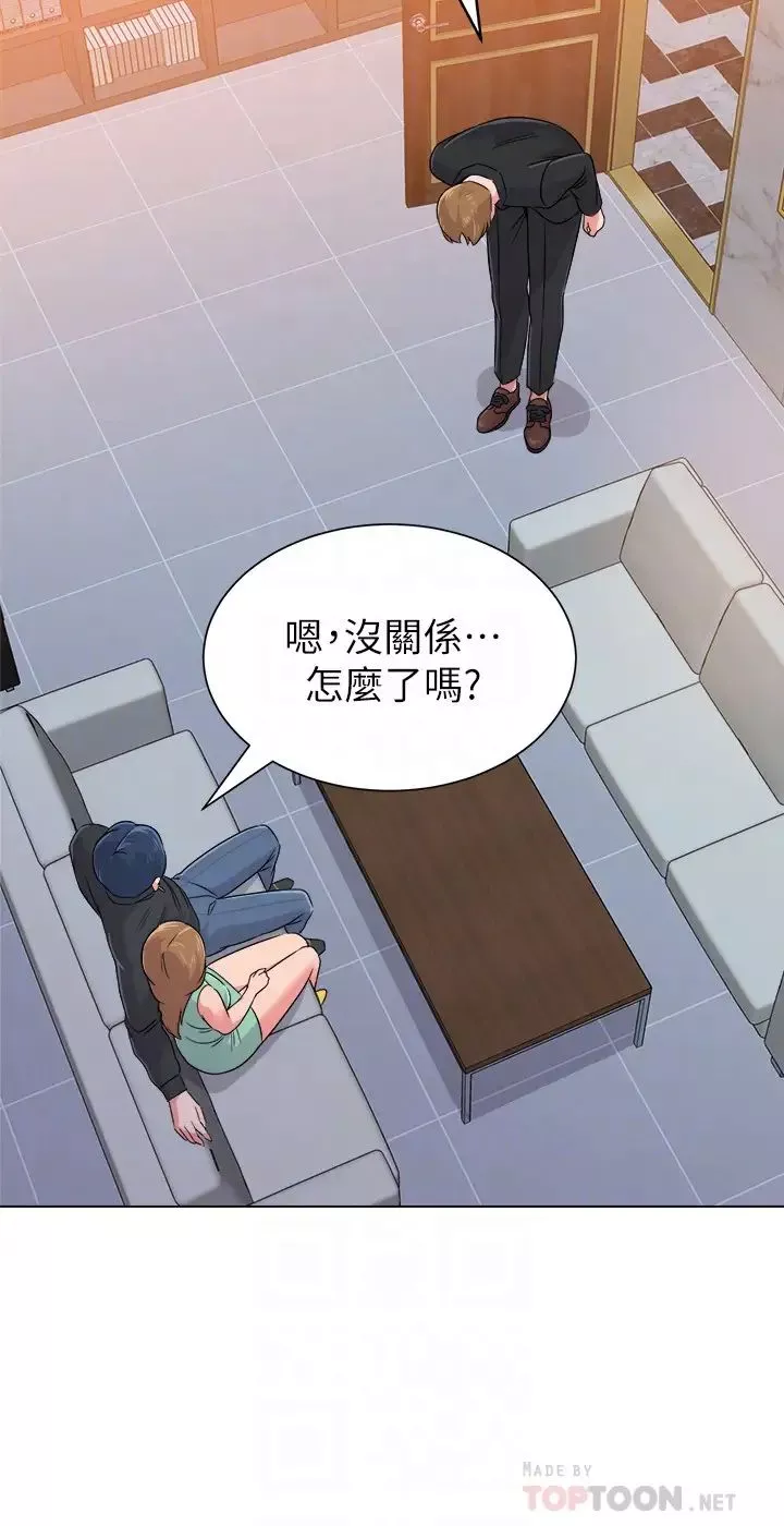 堕落教师[老师]-第45话-夜店里发生的丑事 - 图片 35
