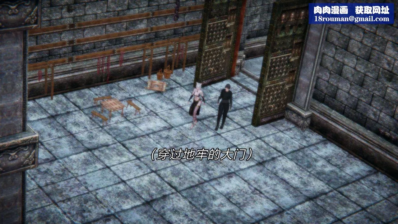 [3D]重製版妖色-第28话 - 图片 1