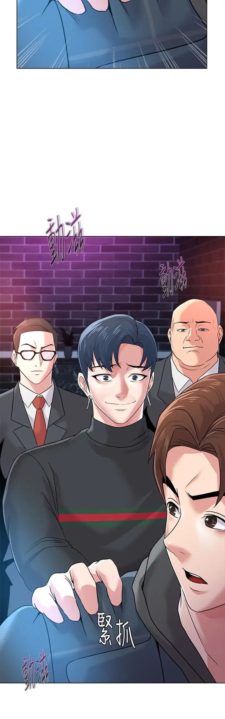 墮落教師[老師]第46話-被一群色胚盯上的珠媛