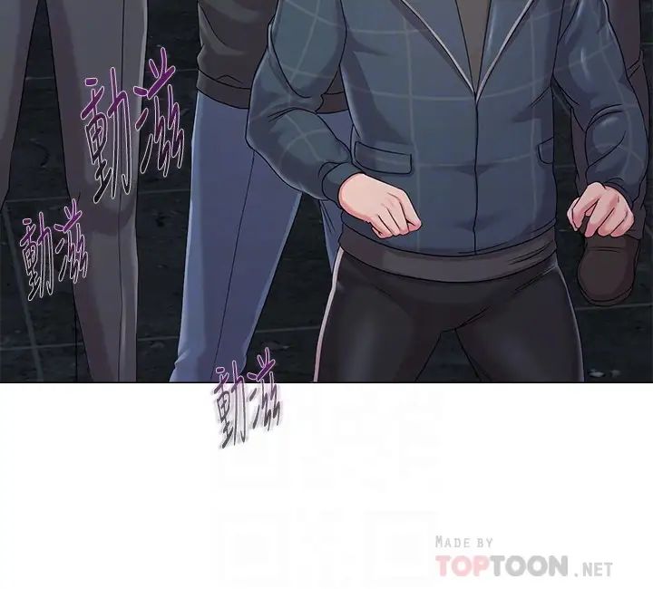 堕落教师[老师]第46话-被一群色胚盯上的珠媛