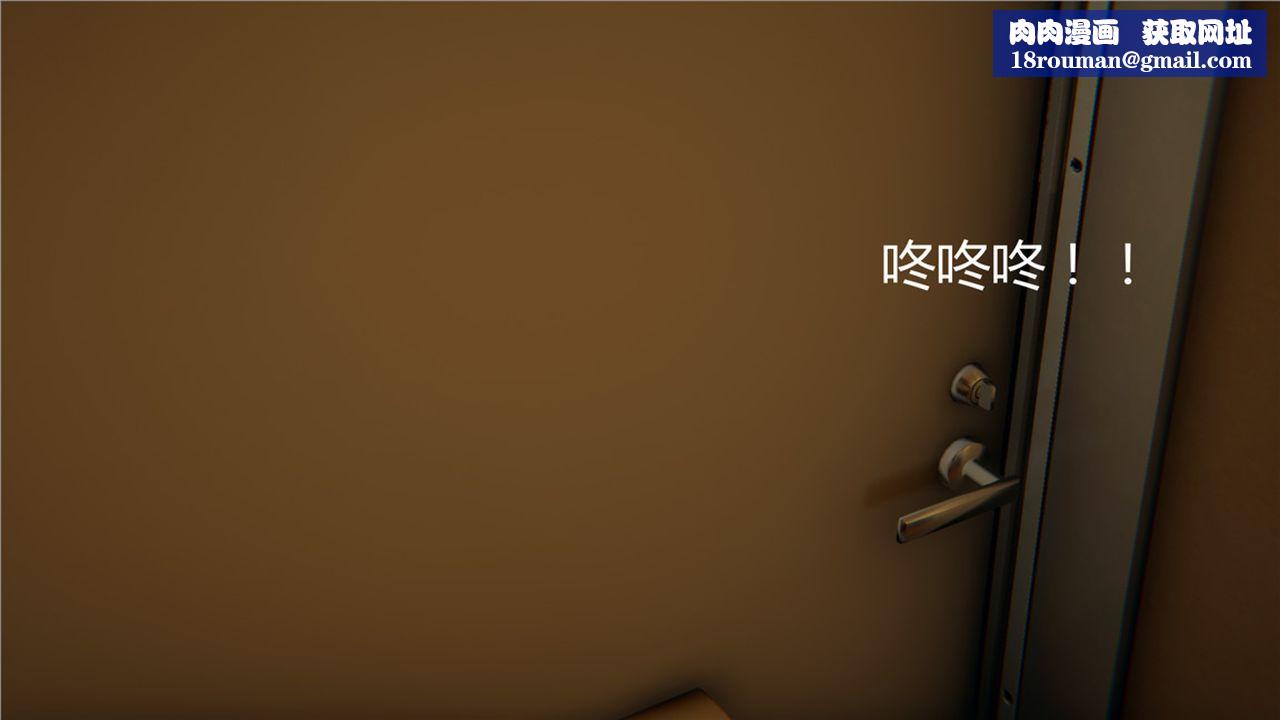 [3D]新宠物捕捉大师第12话