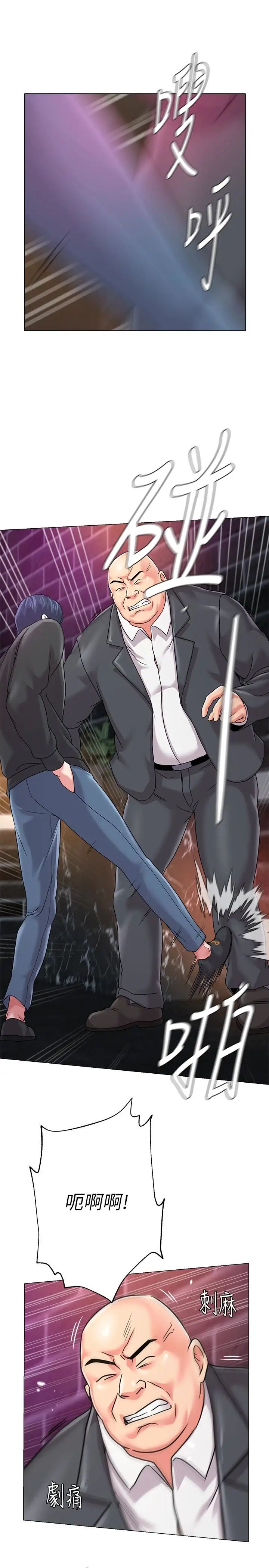 堕落教师[老师]第46话-被一群色胚盯上的珠媛