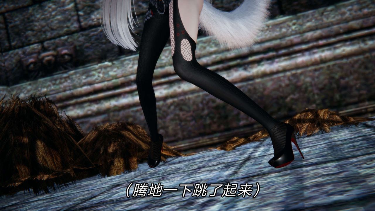 [3D]重製版妖色第28话