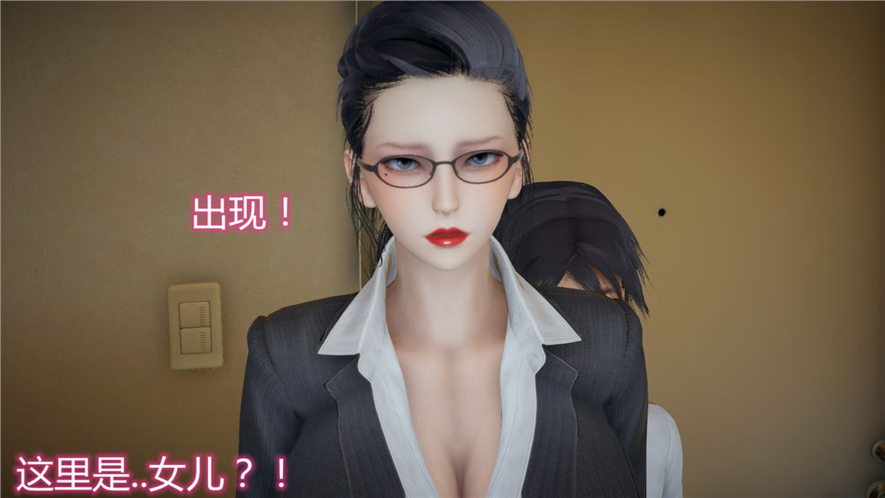 [3D]新宠物捕捉大师第12话