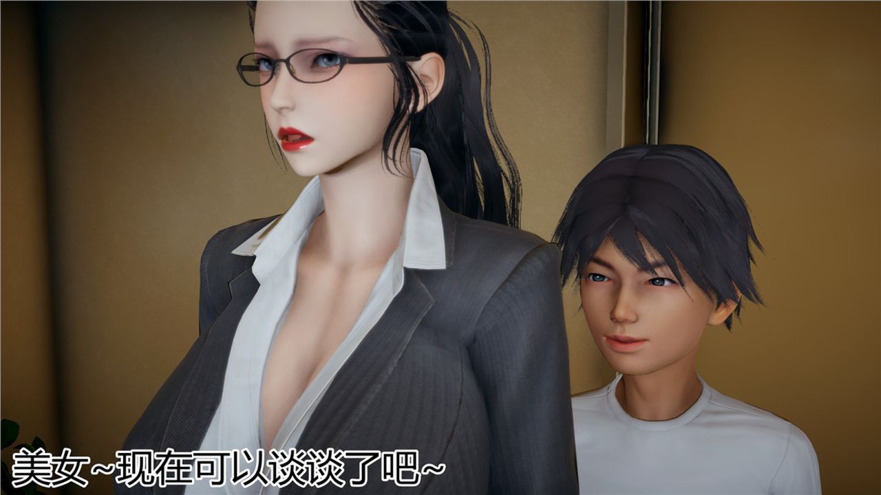 [3D]新寵物捕捉大師第12話