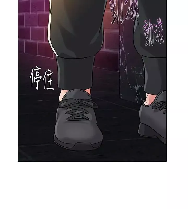 堕落教师[老师]-第46话-被一群色胚盯上的珠媛 - 图片 17