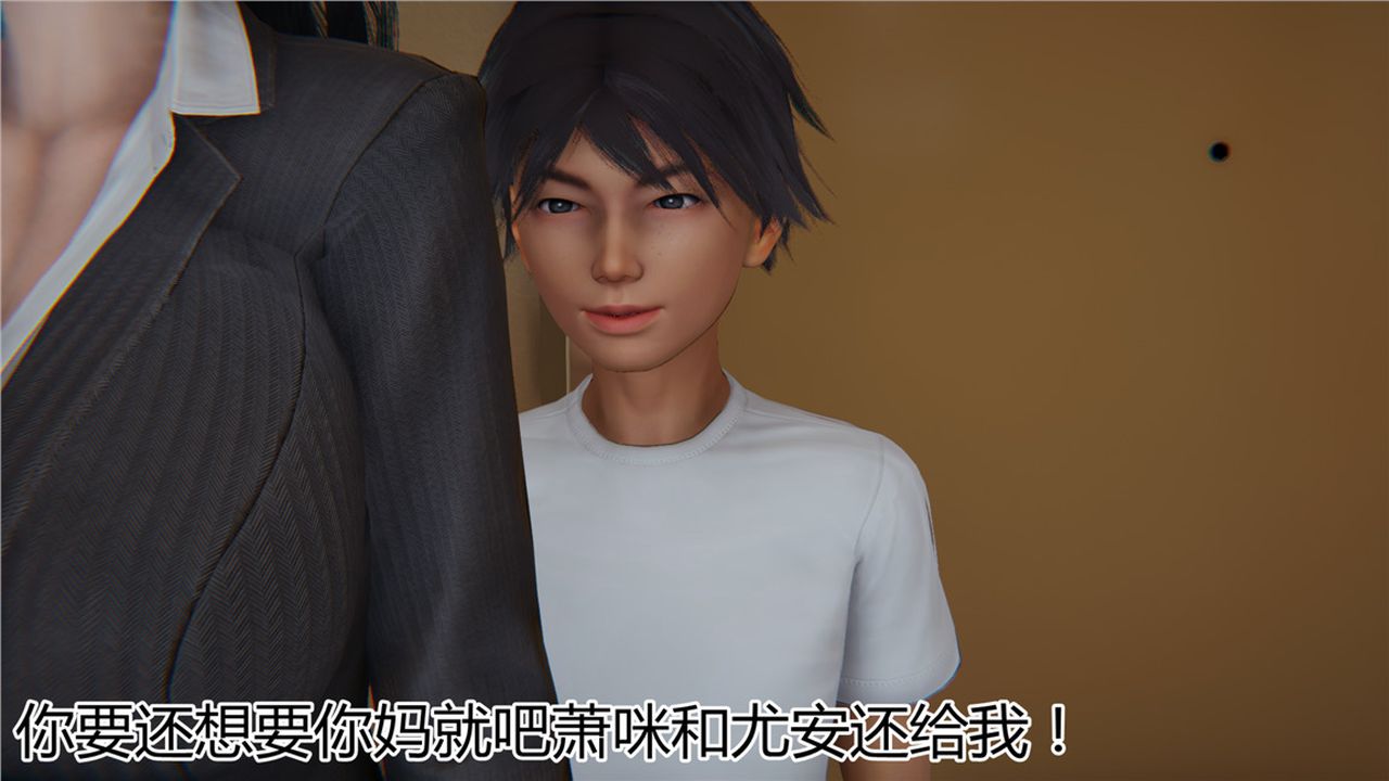 [3D]新宠物捕捉大师第12话