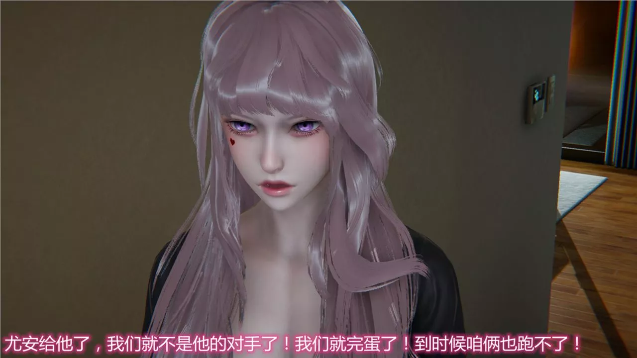 [3D]新寵物捕捉大師第12話