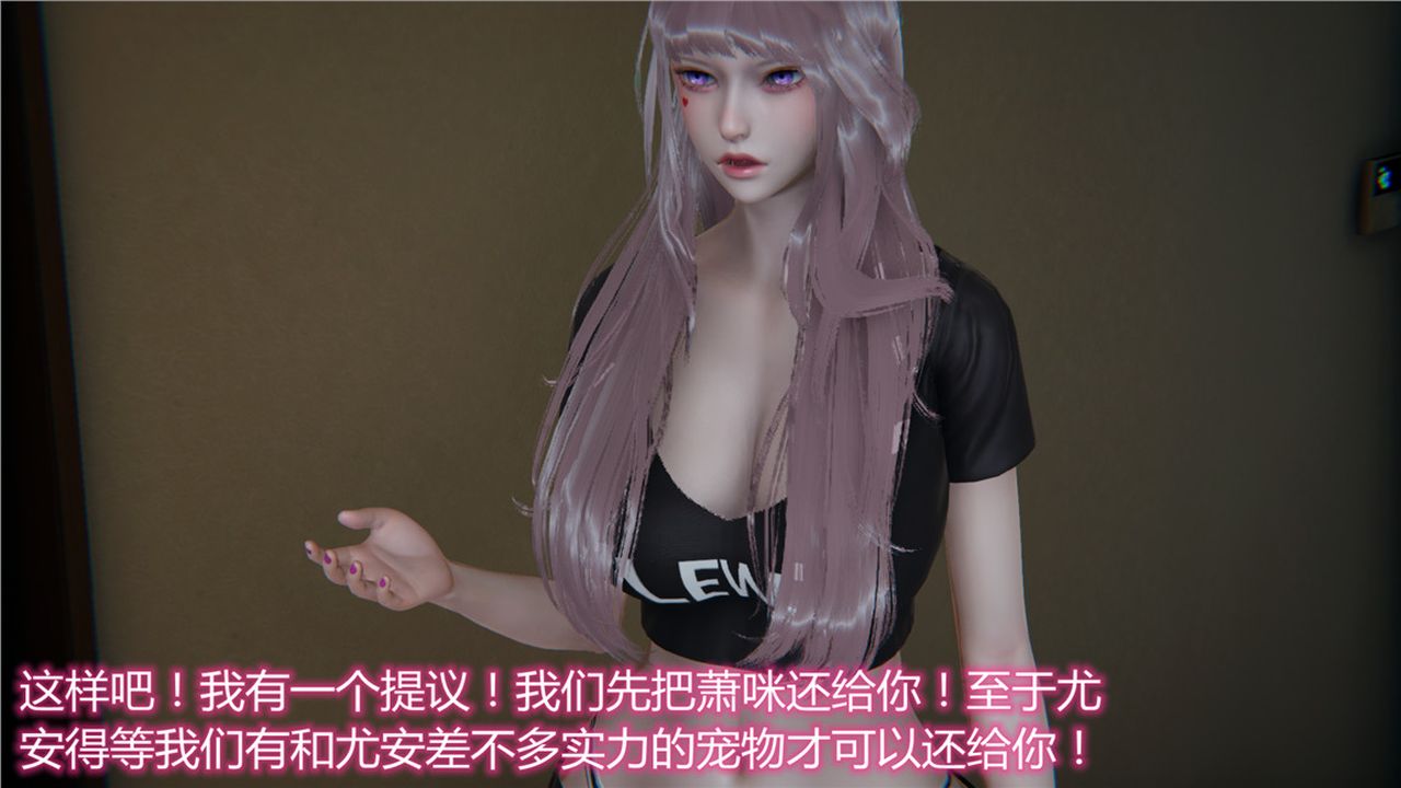 [3D]新宠物捕捉大师第12话