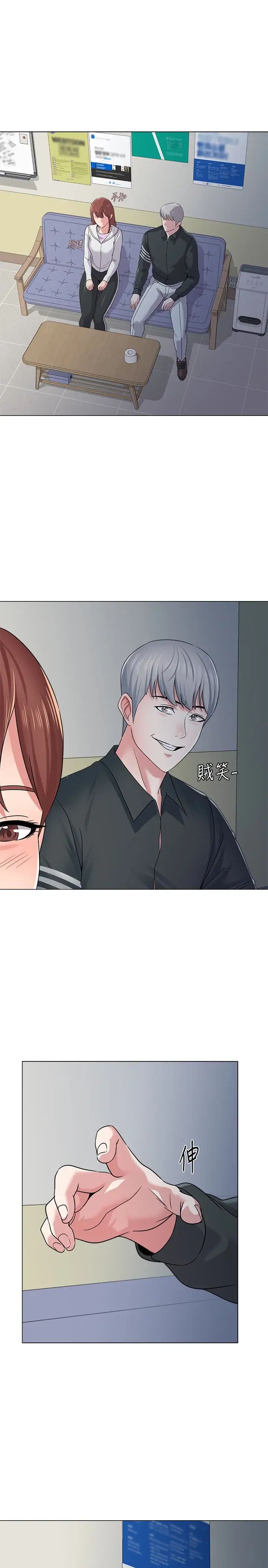 堕落教师[老师]第46话-被一群色胚盯上的珠媛