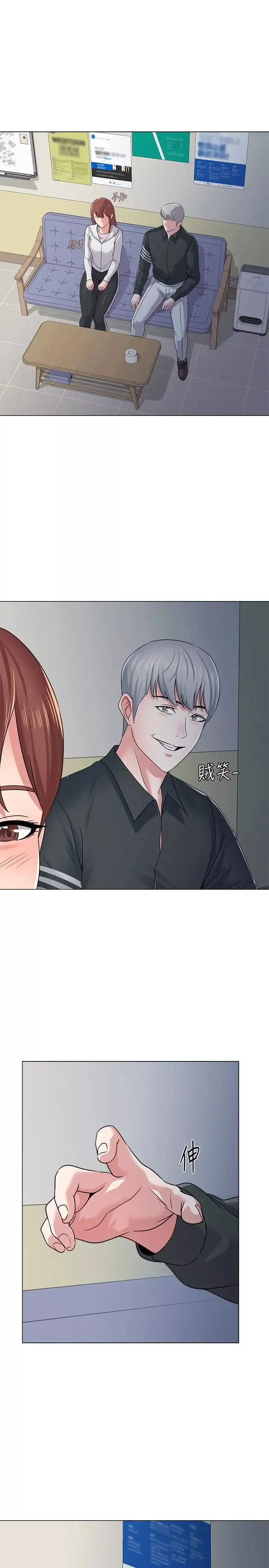 堕落教师[老师]-第46话-被一群色胚盯上的珠媛 - 图片 39