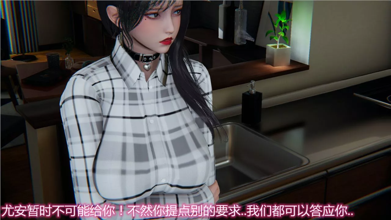[3D]新寵物捕捉大師第13話